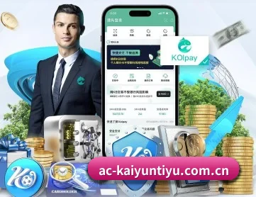 开云体育官网 APP - Kaiyun