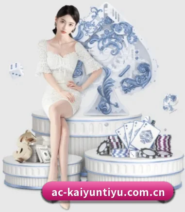 开云体育官网 APP 界面（Kaiyun）